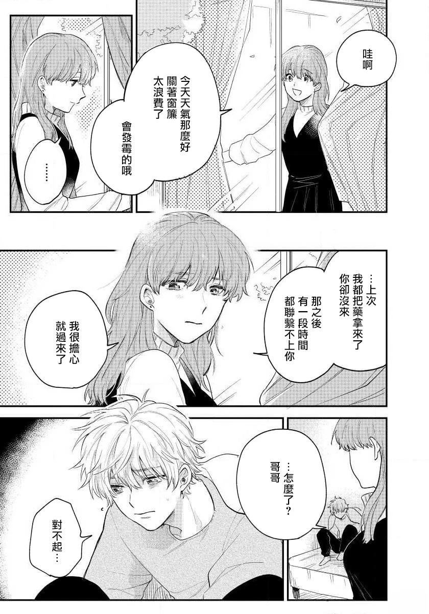 第4话12