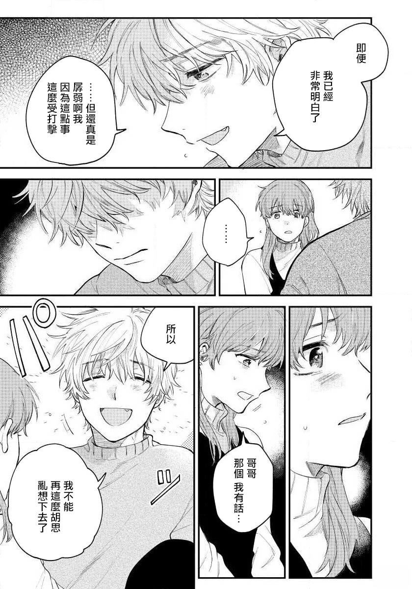 第4话14