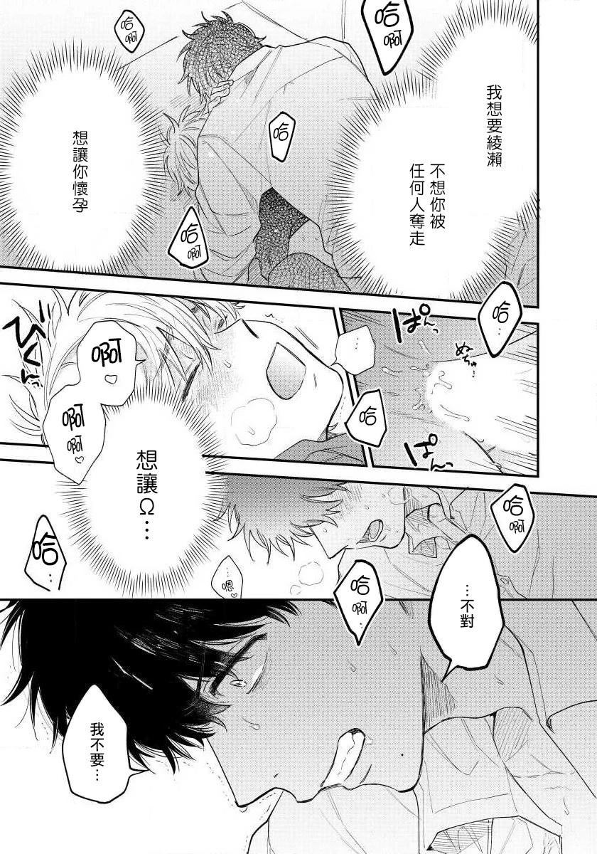 第4话2