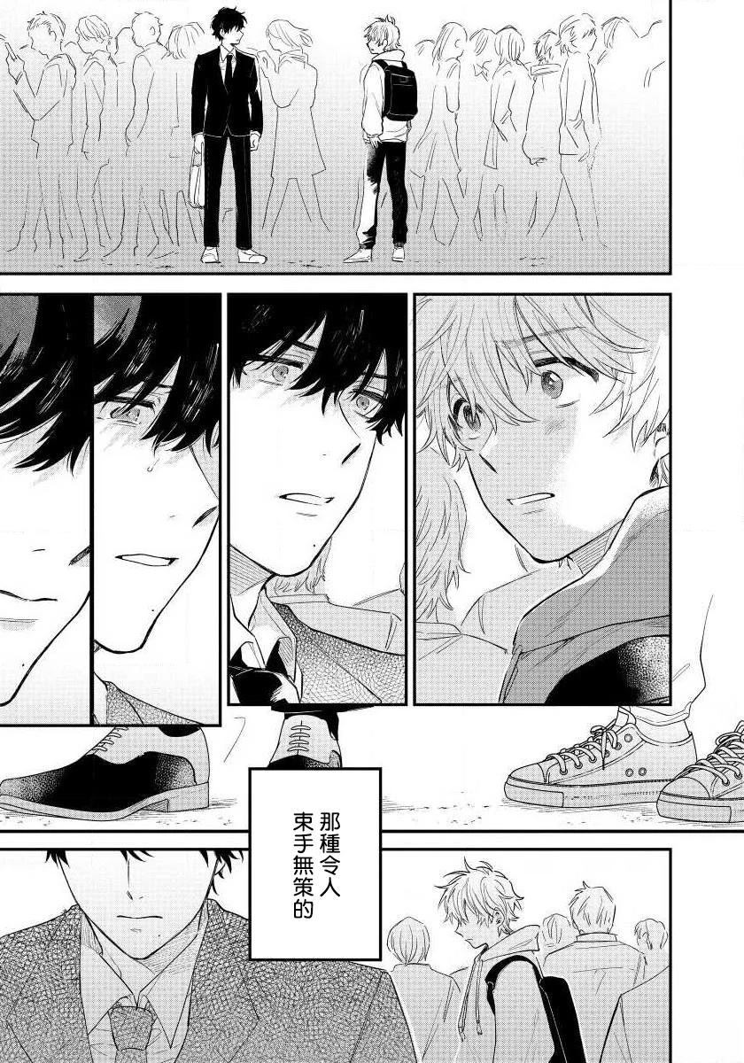 第4话20