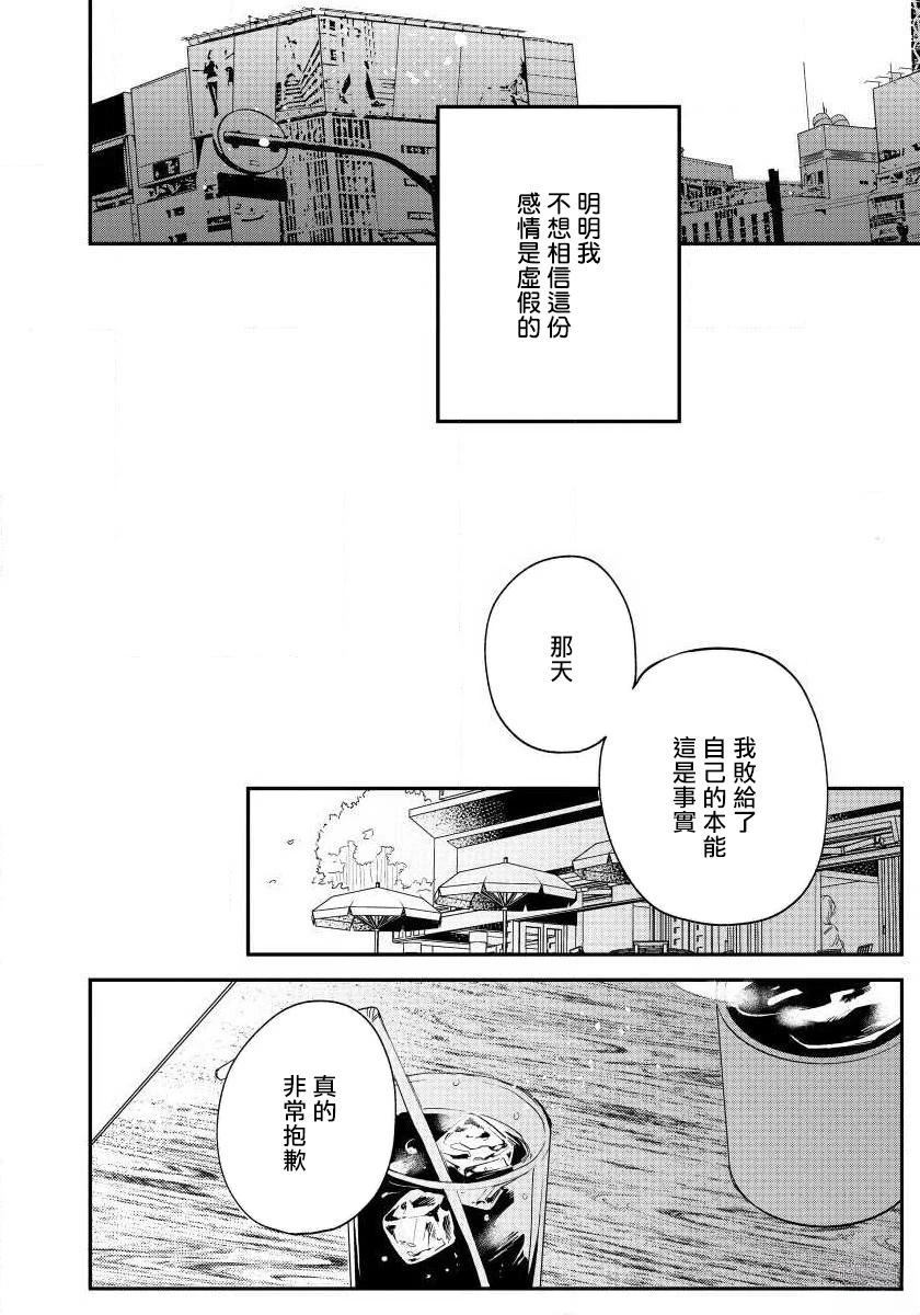 第4话23