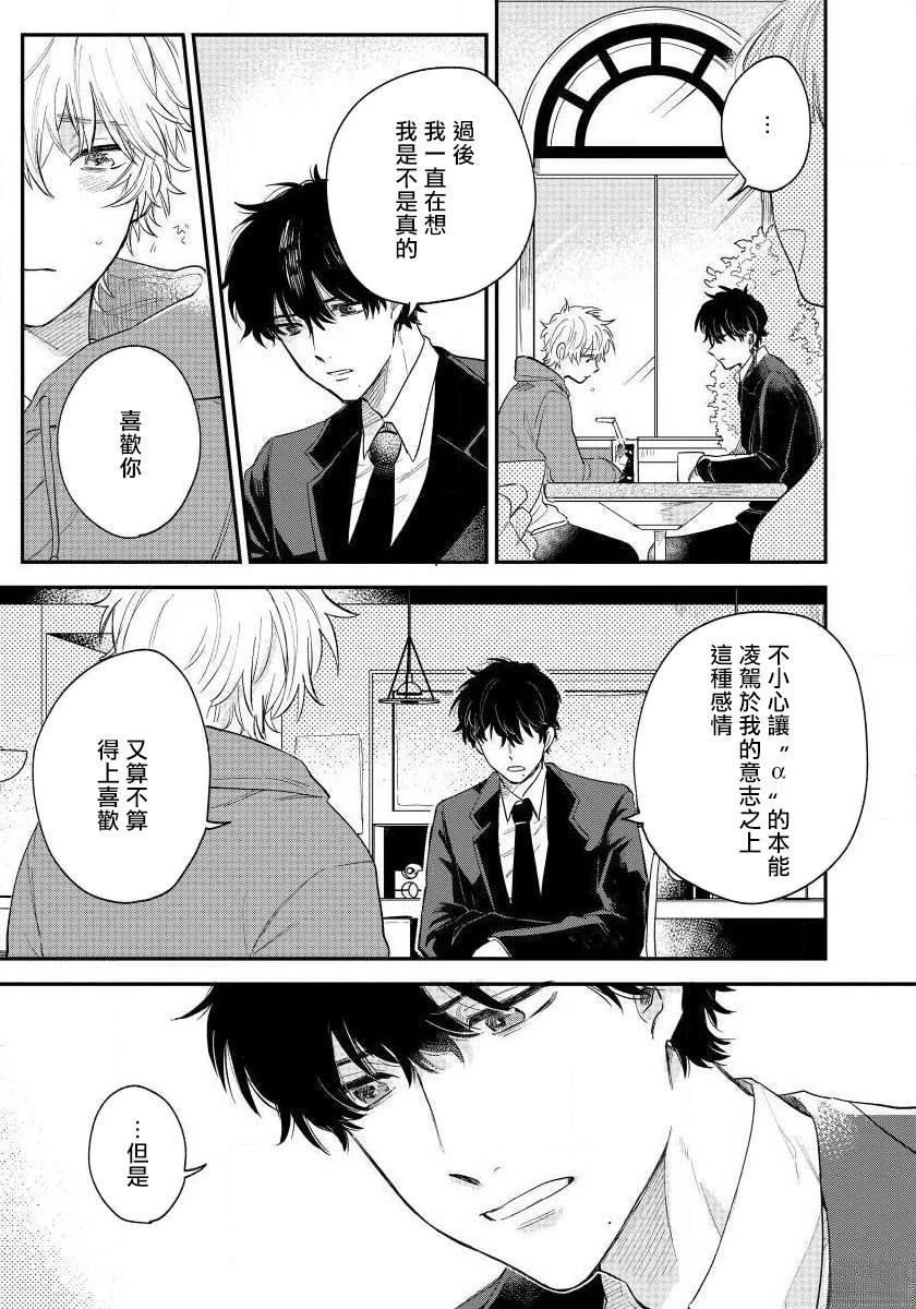 第4话24