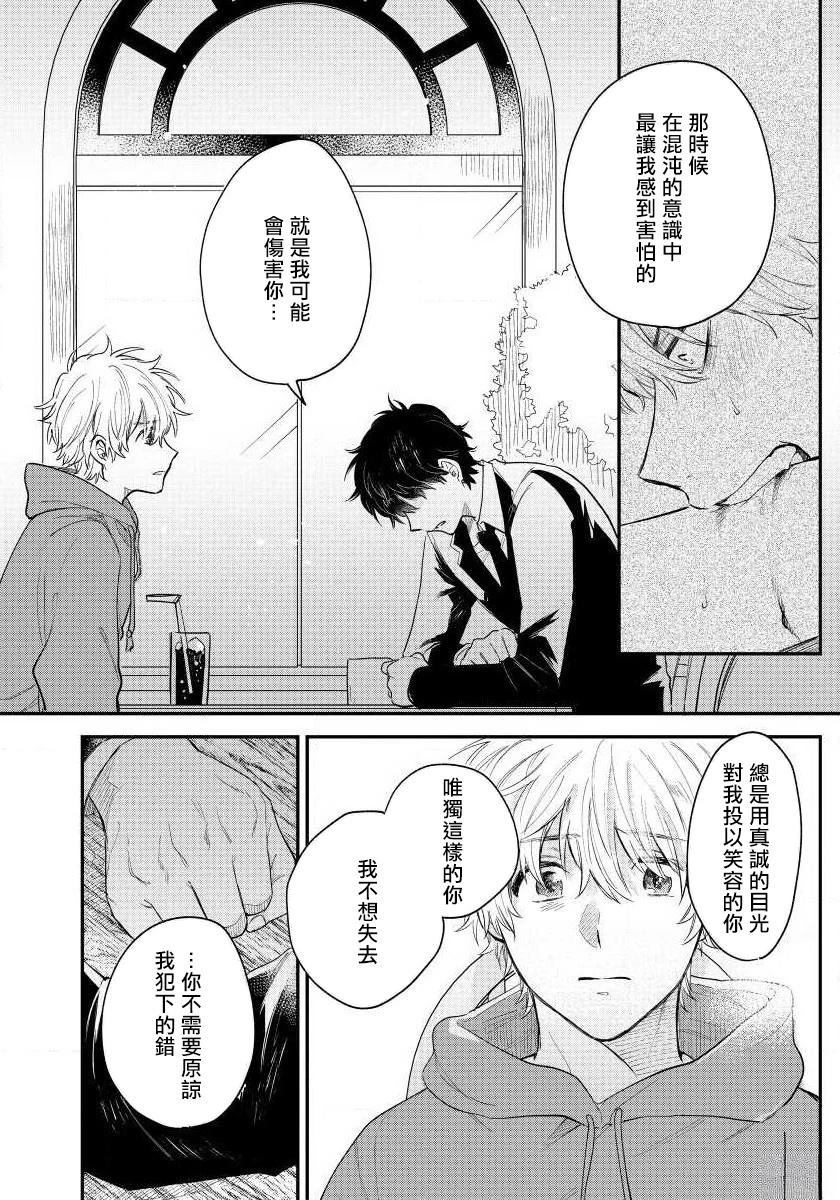 第4话25