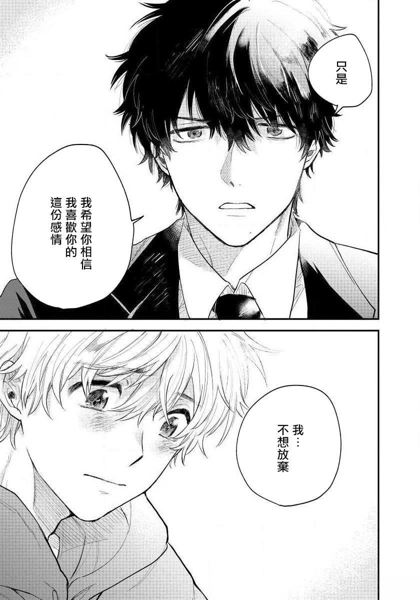 第4话26