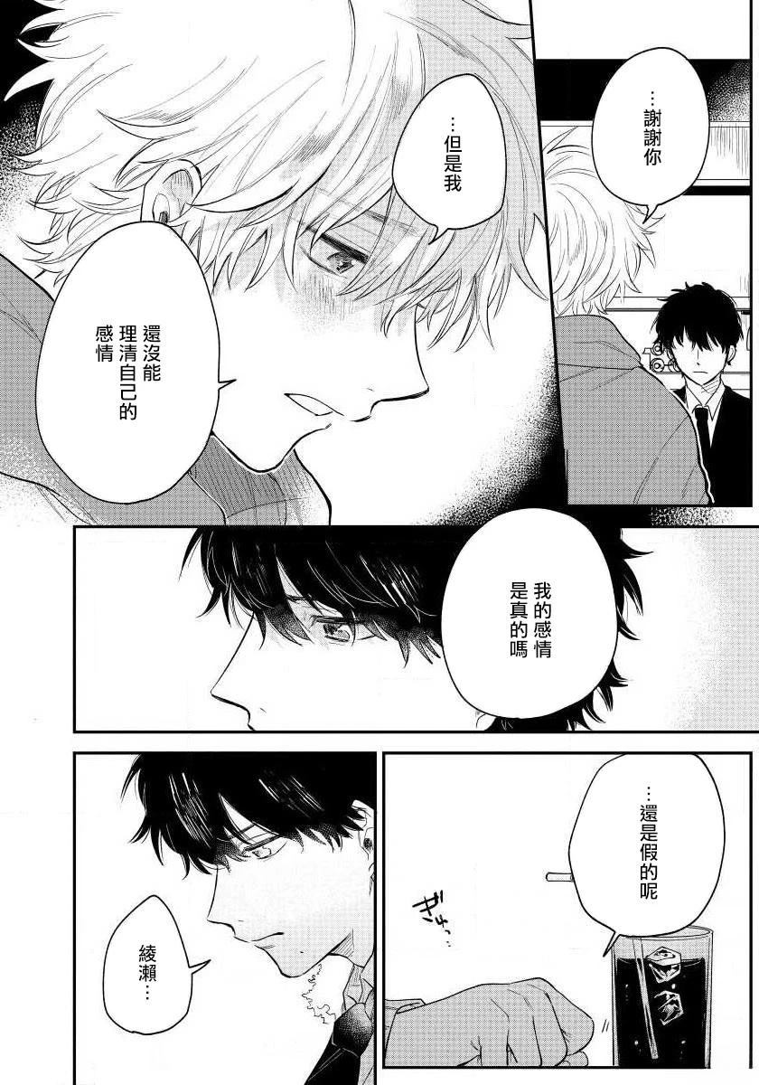 第4话27