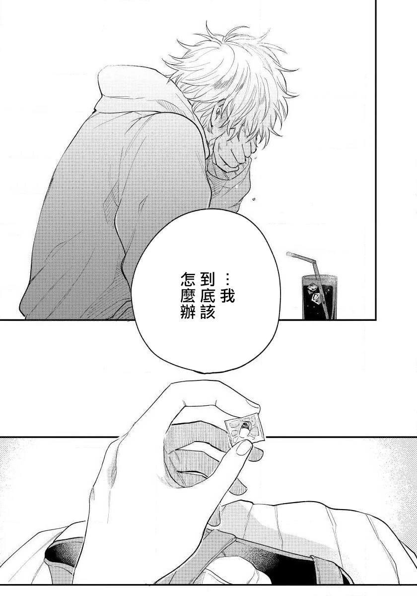 第4话28