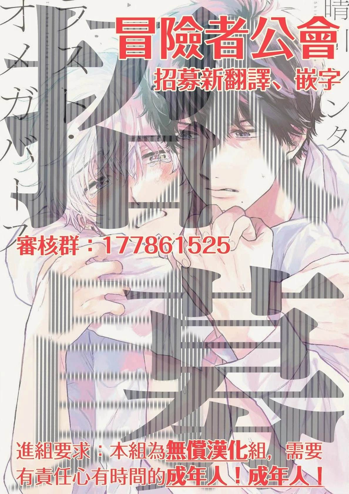第4话33