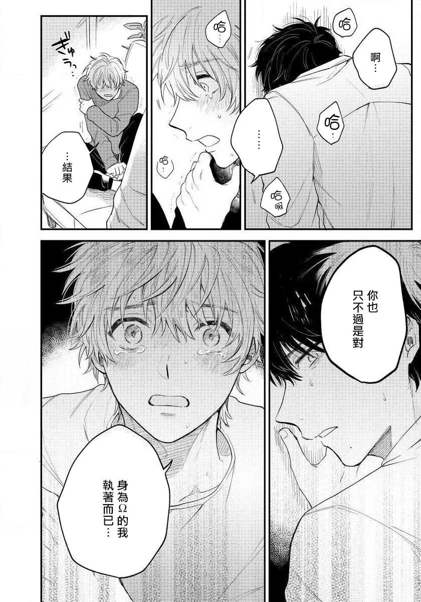 第4话5