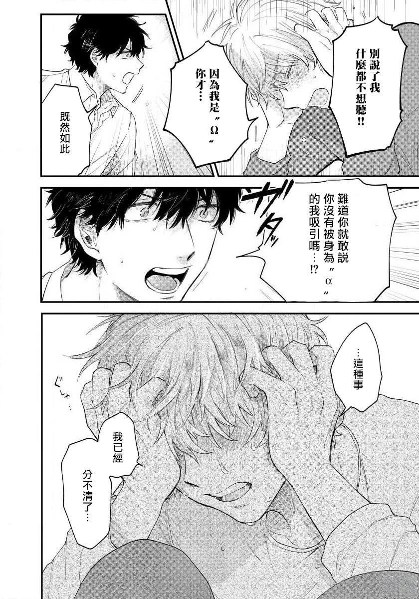 第4话7