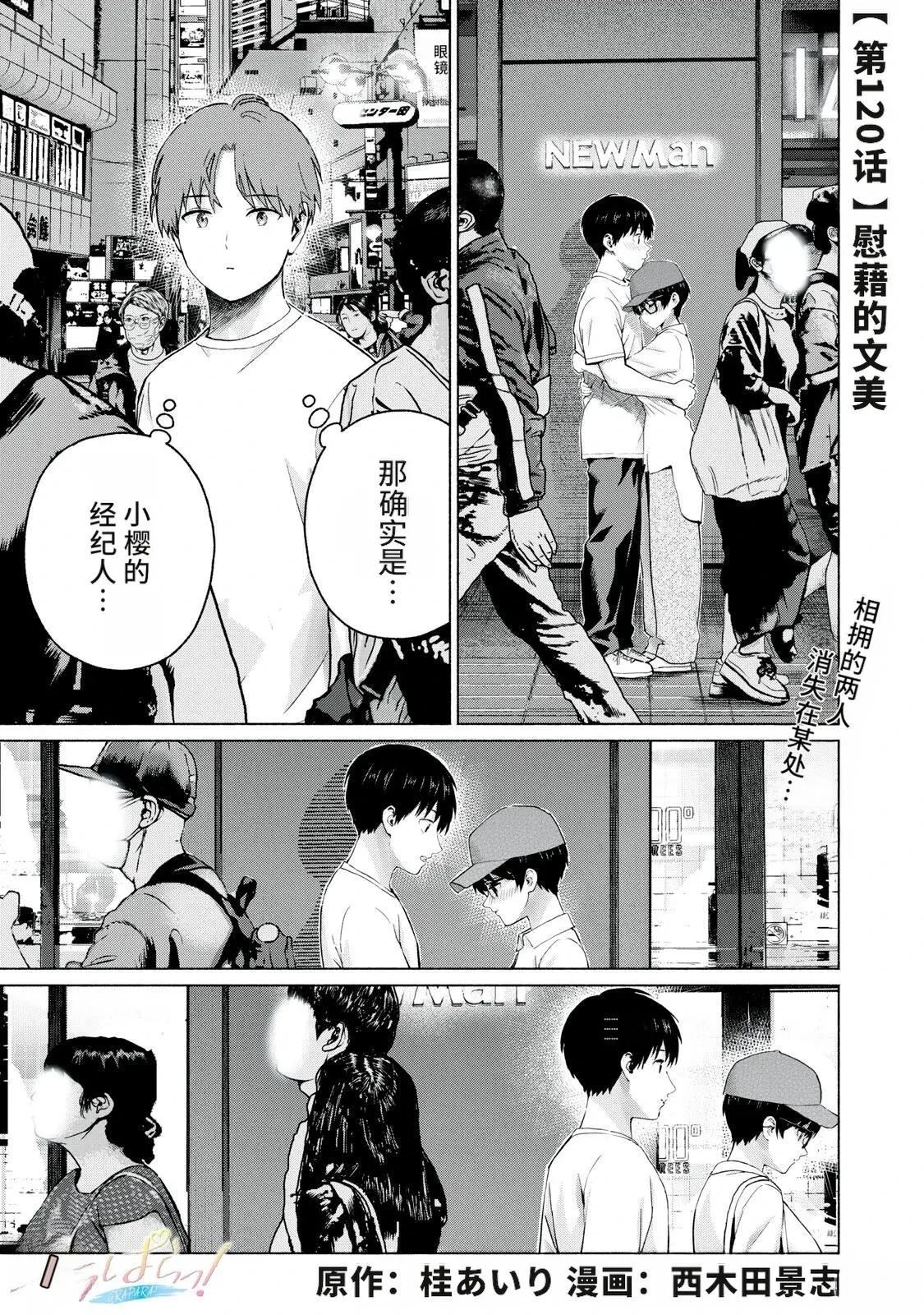 第120话0