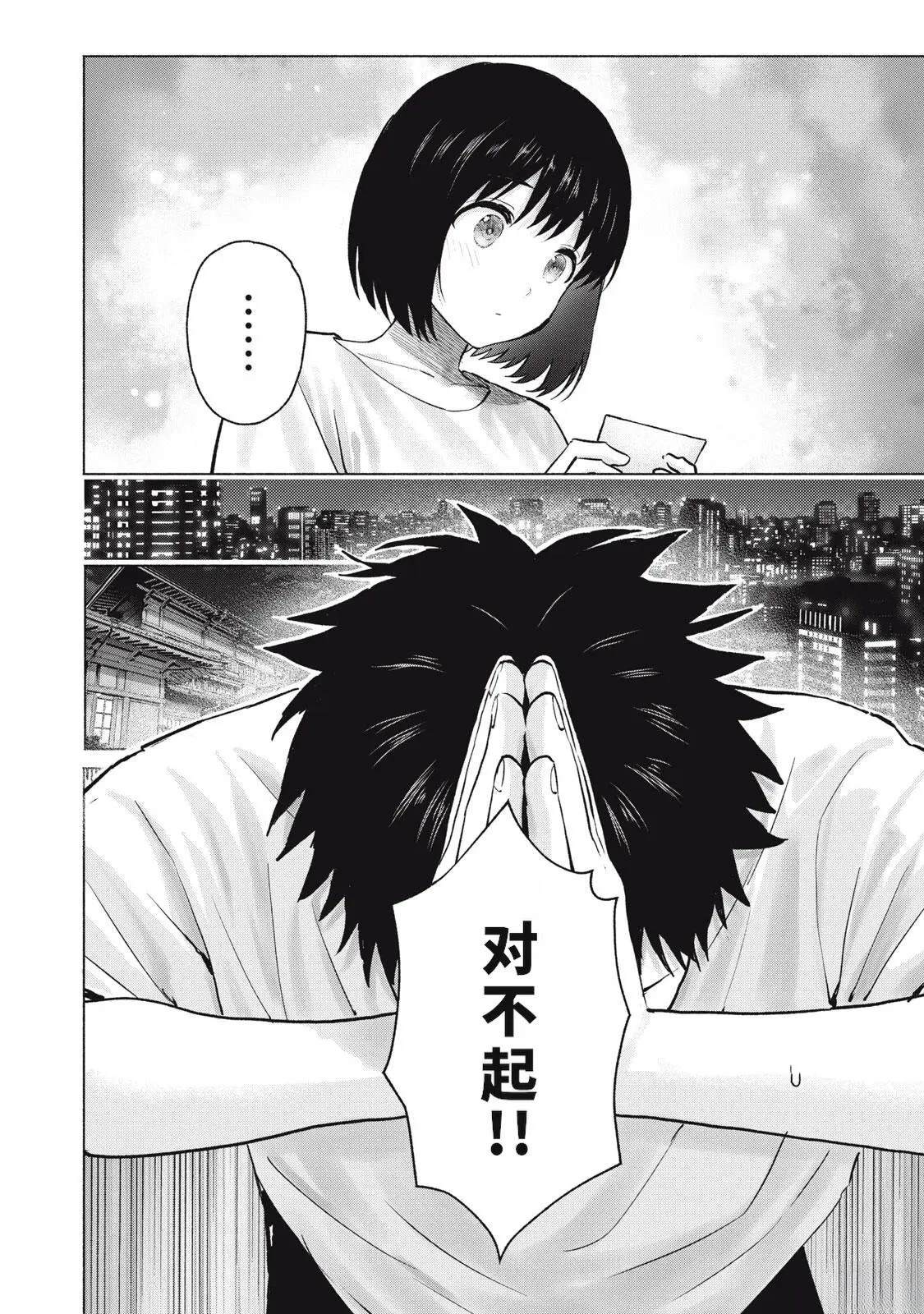第120话11