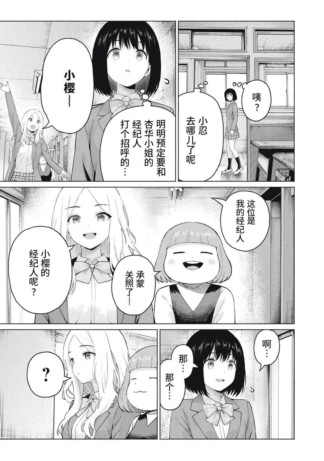 第120话2