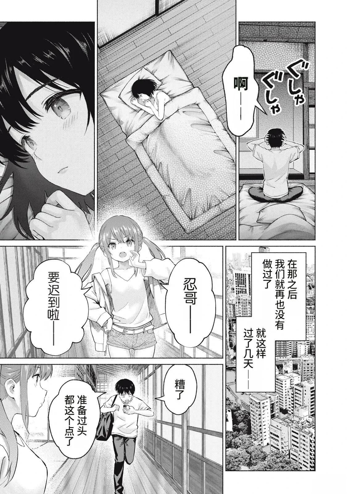 第122话12