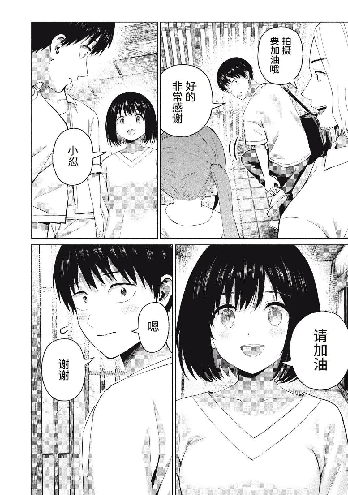 第122话13