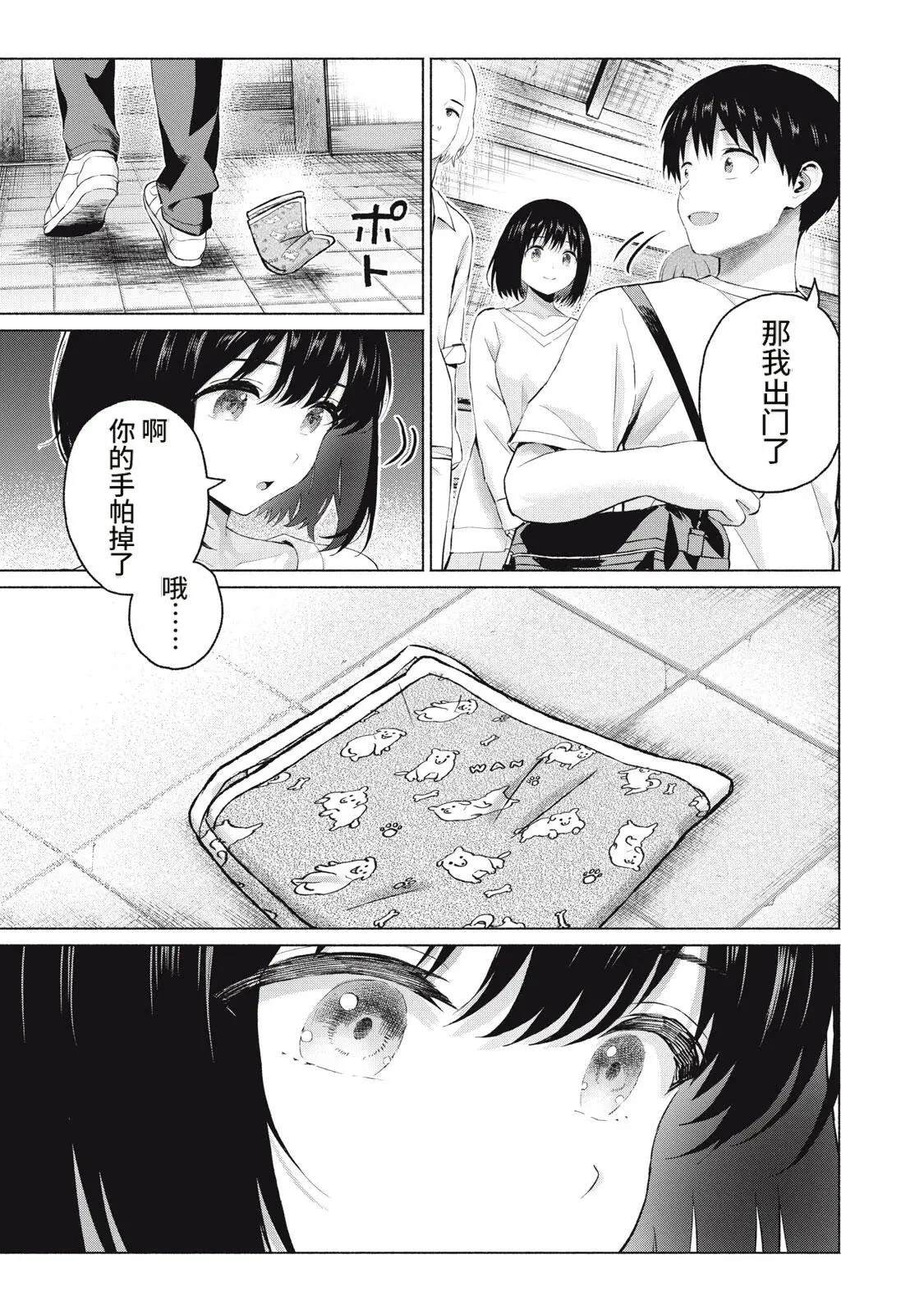 第122话14