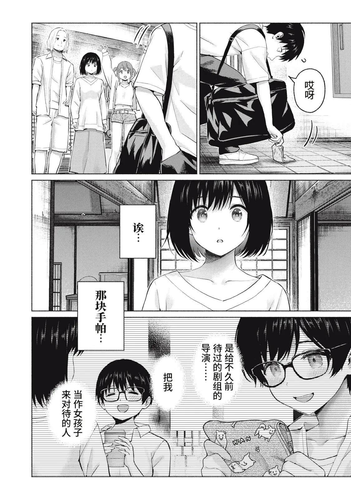 第122话15