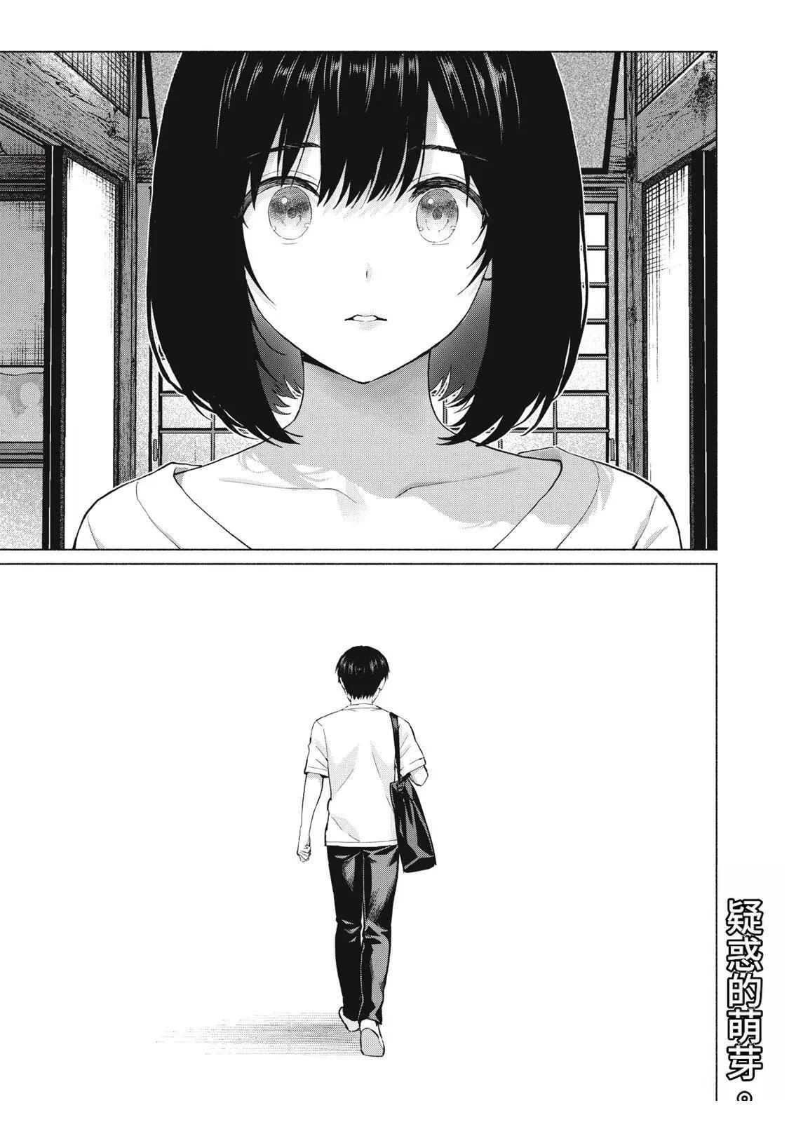 第122话16
