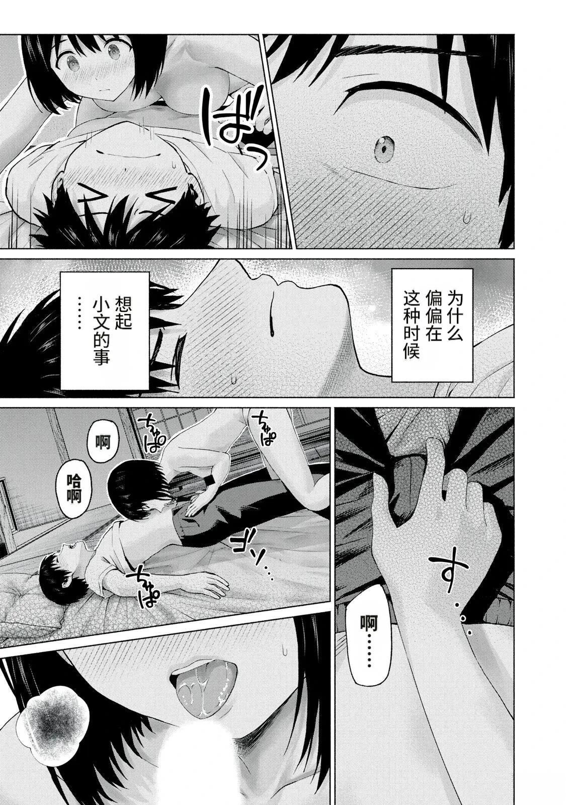第122话4