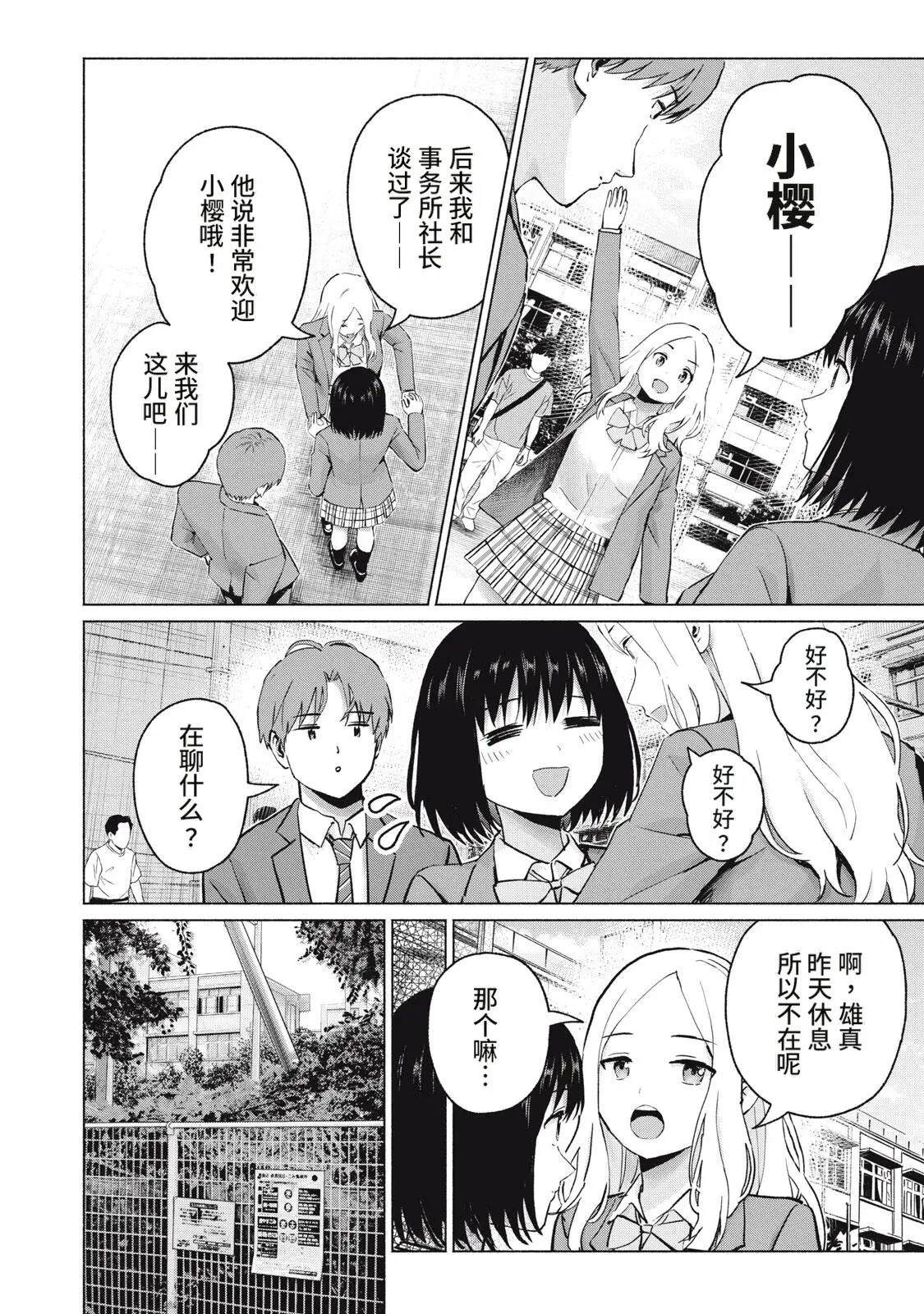 第121话1