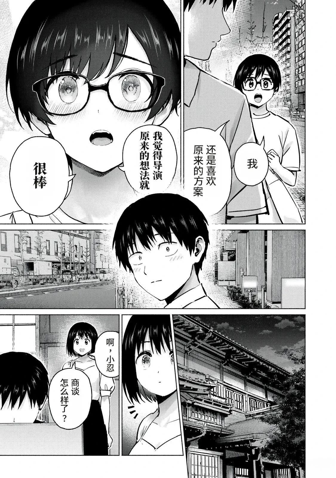 第121话10