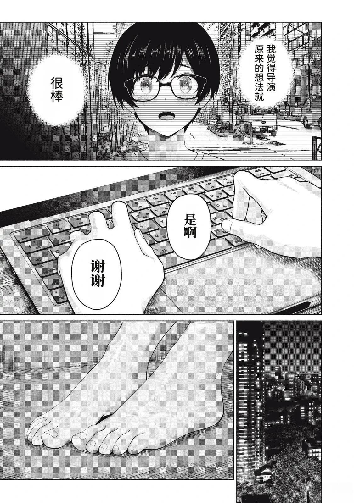 第121话12
