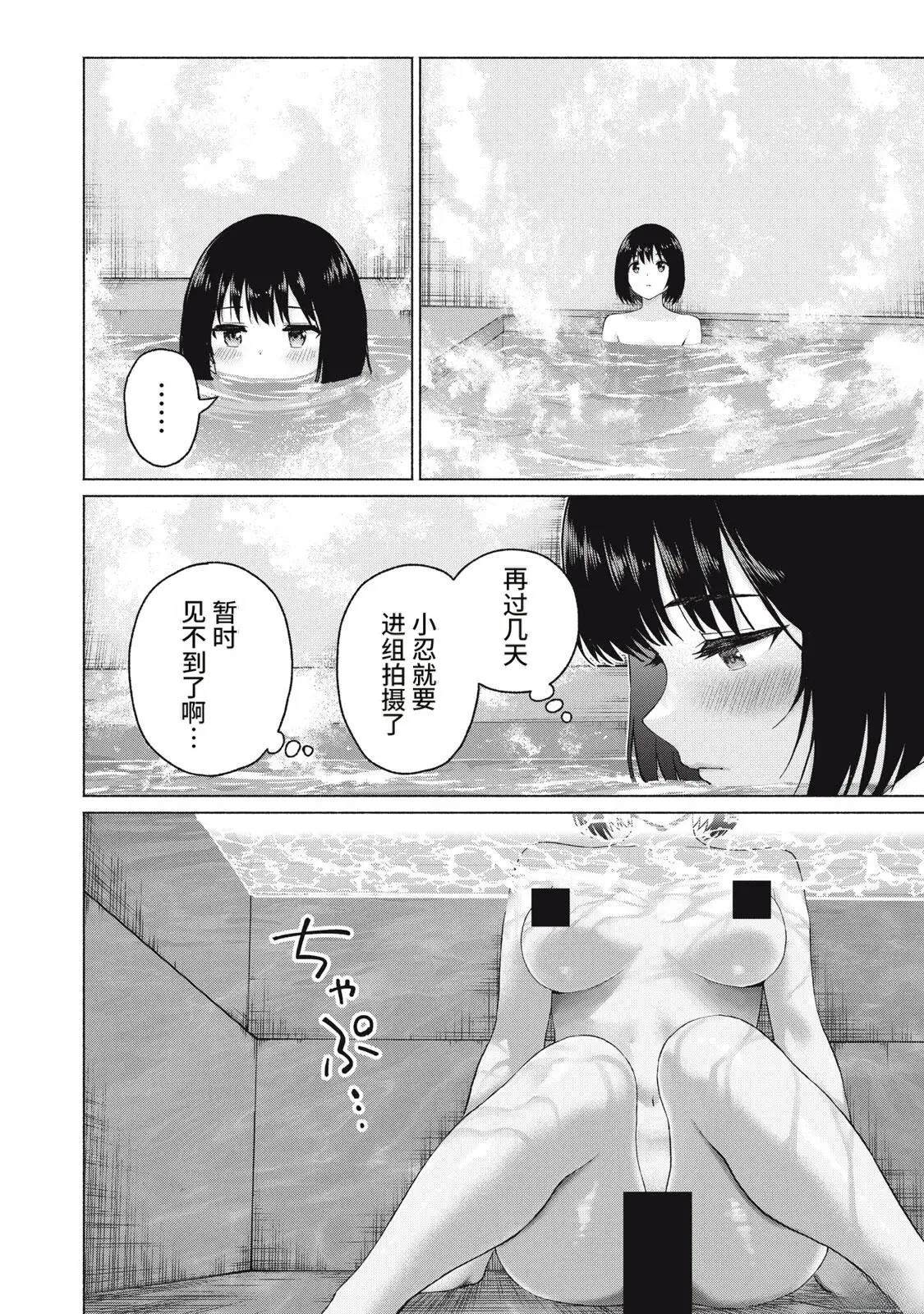 第121话13