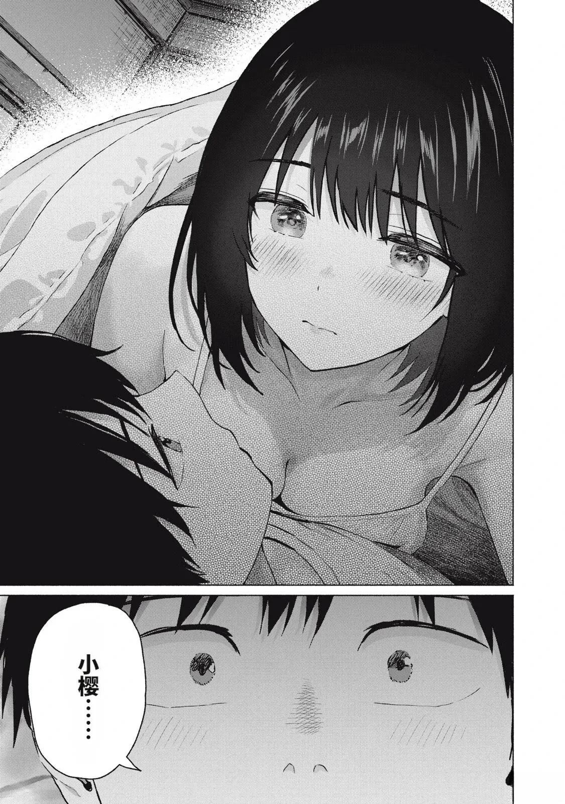 第121话16