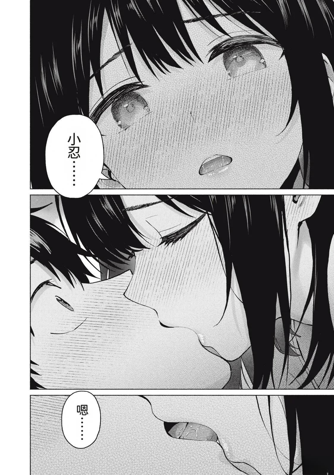第121话17