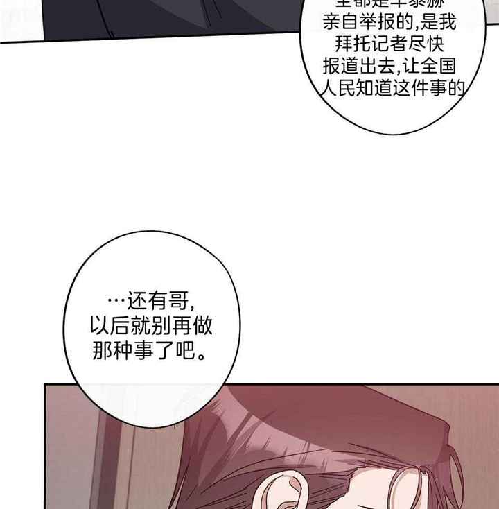 第81话29