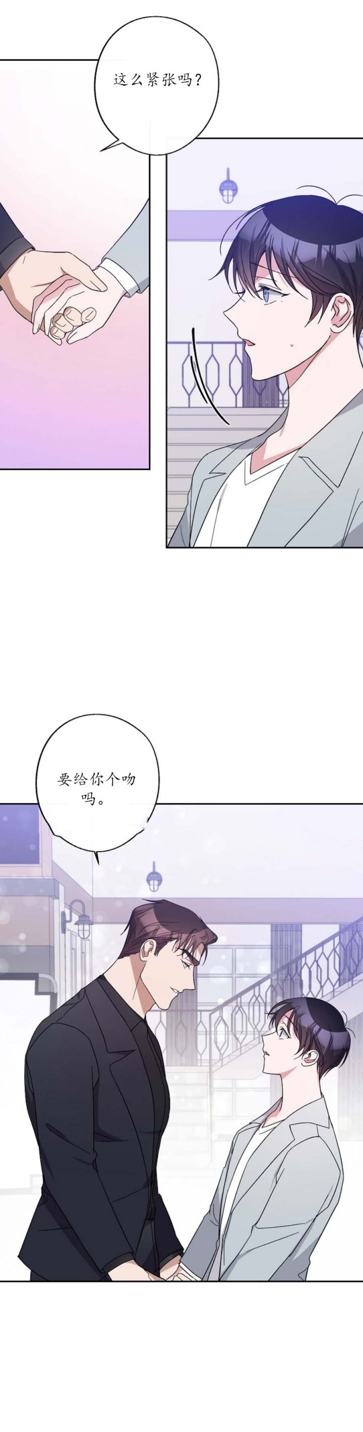 第47话6