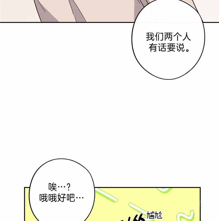 第78话33