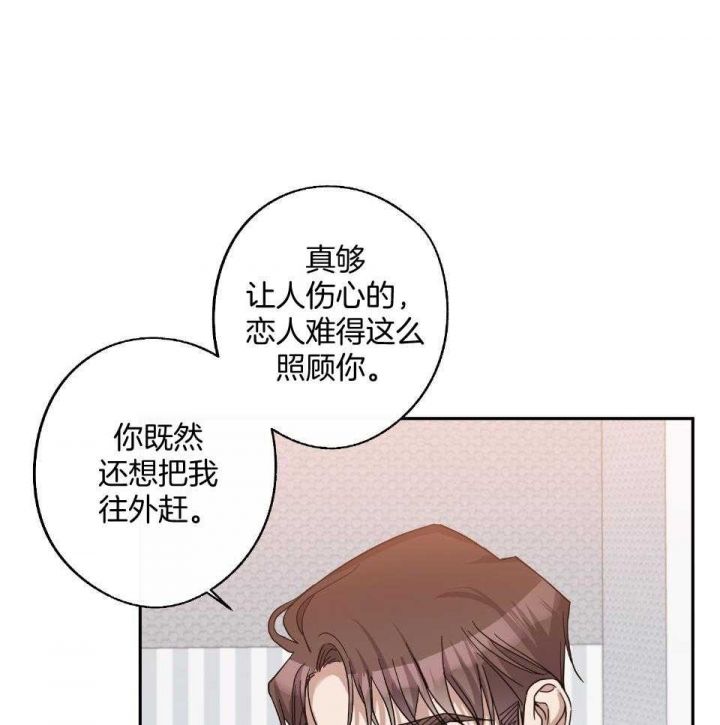 第54话9