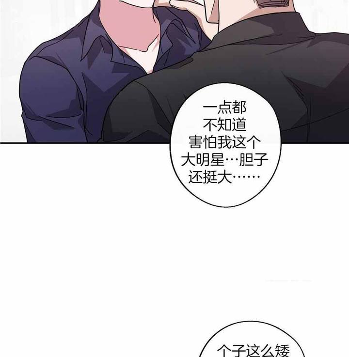 第69话26