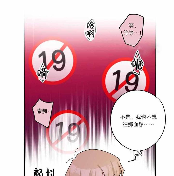 第74话11