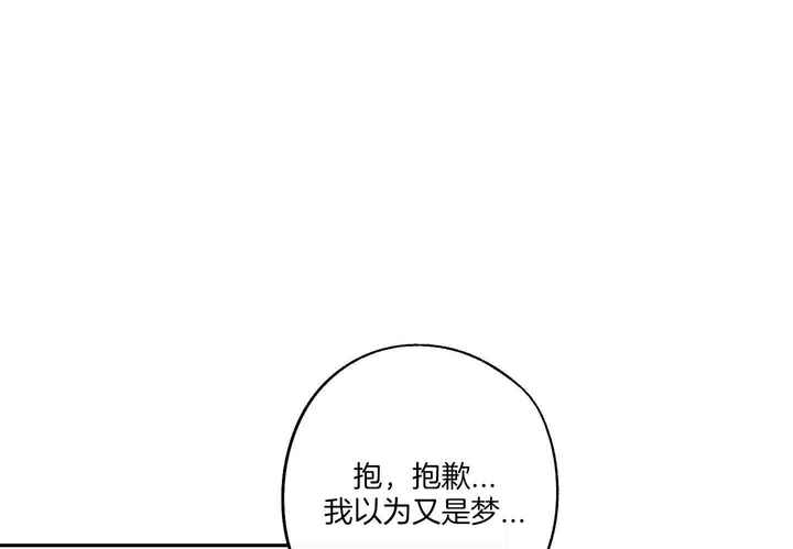 第57话7