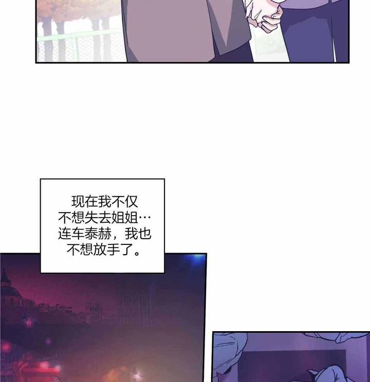 第70话8