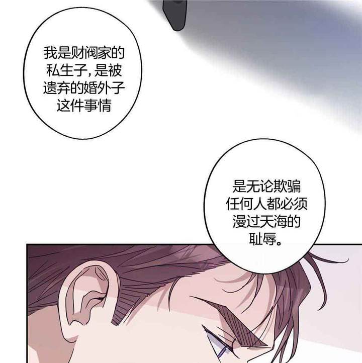 第67话19