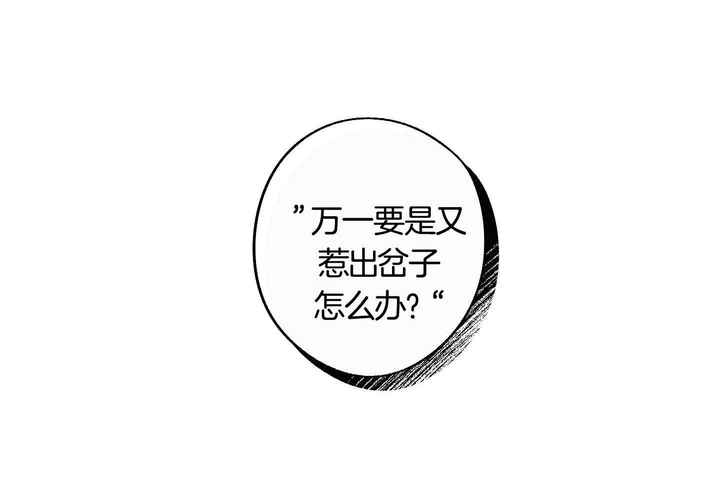 第57话62