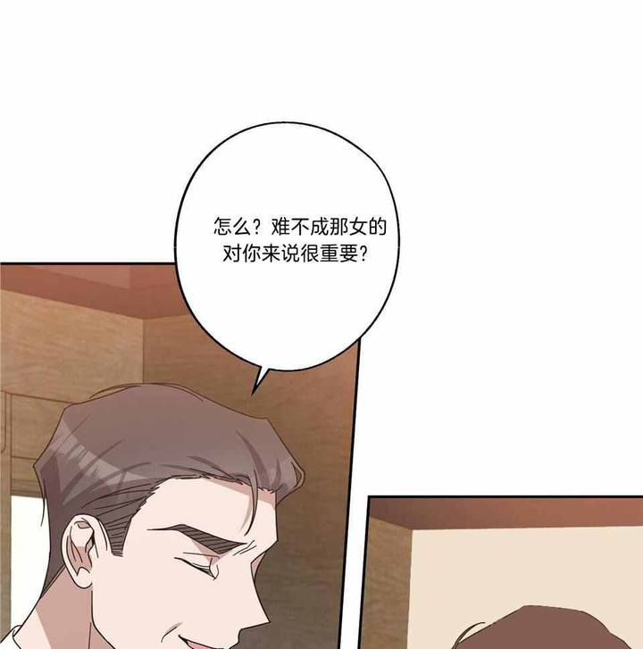 第75话34