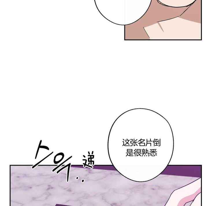 第67话12