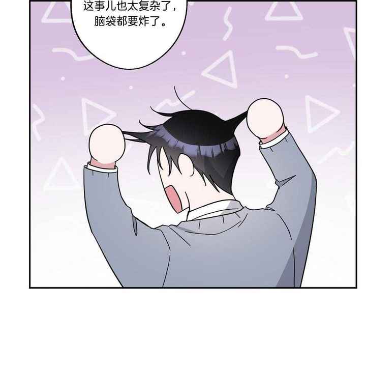 第75话4