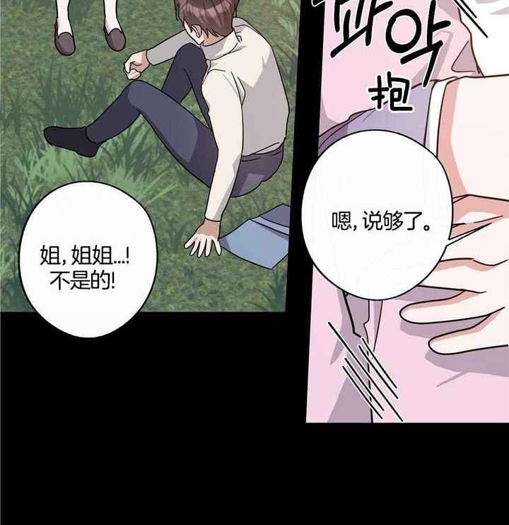 第66话18