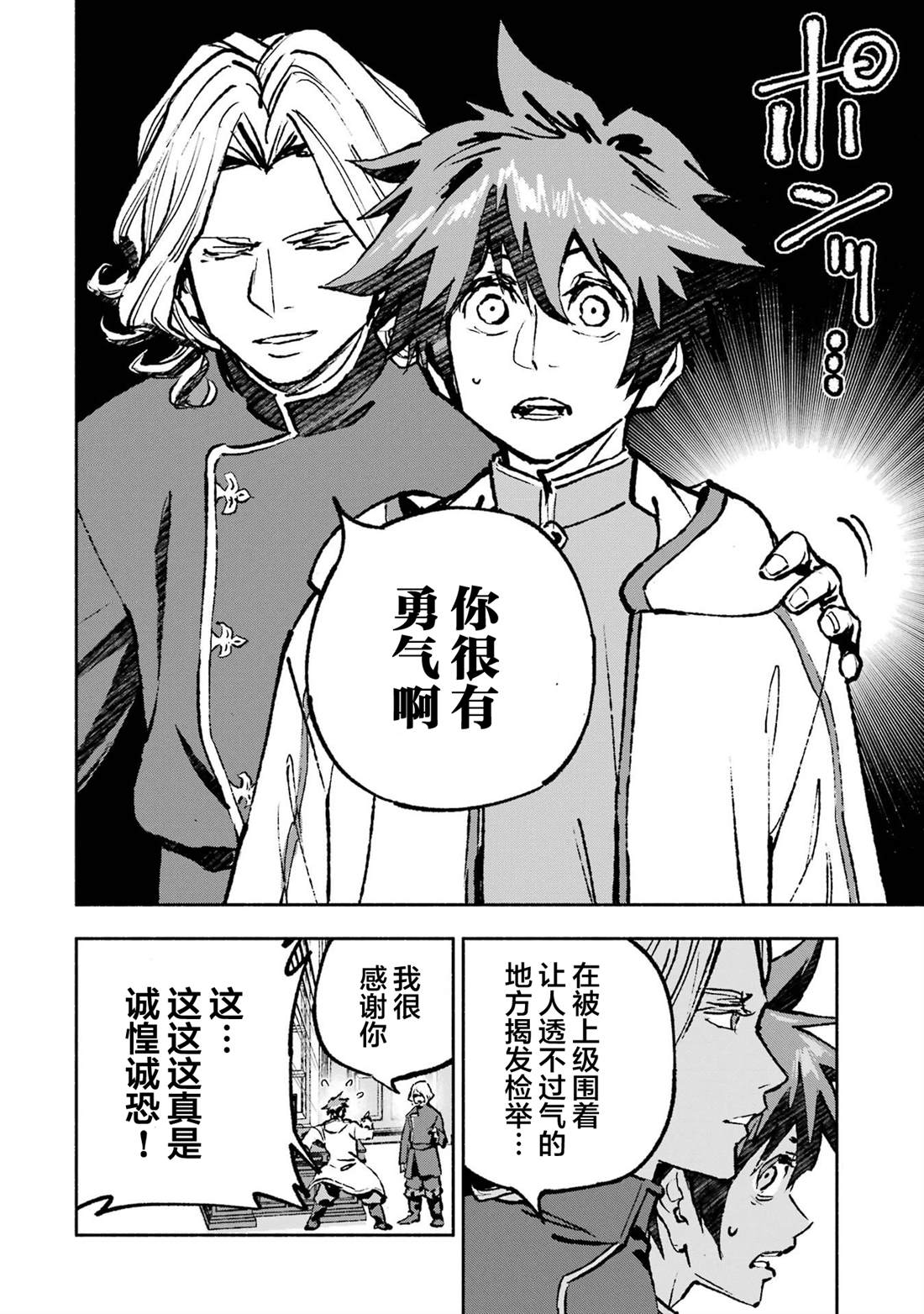 第4话15