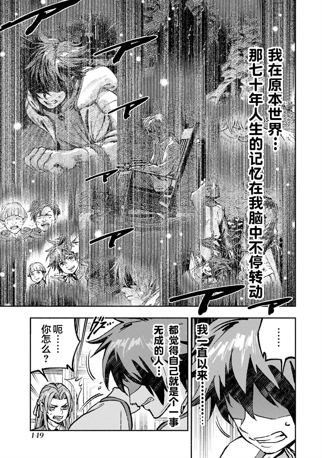 第4话18