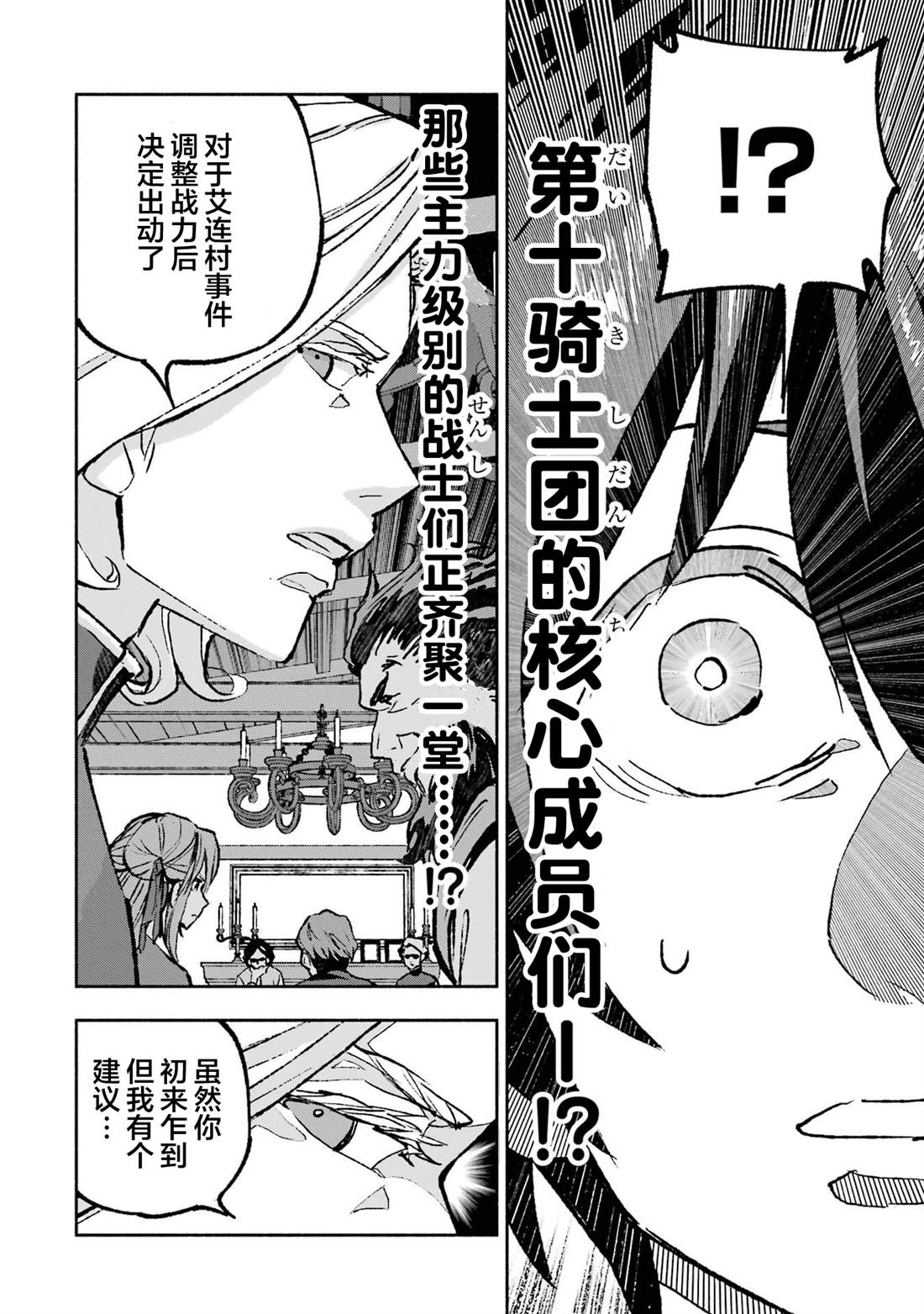 第4话22