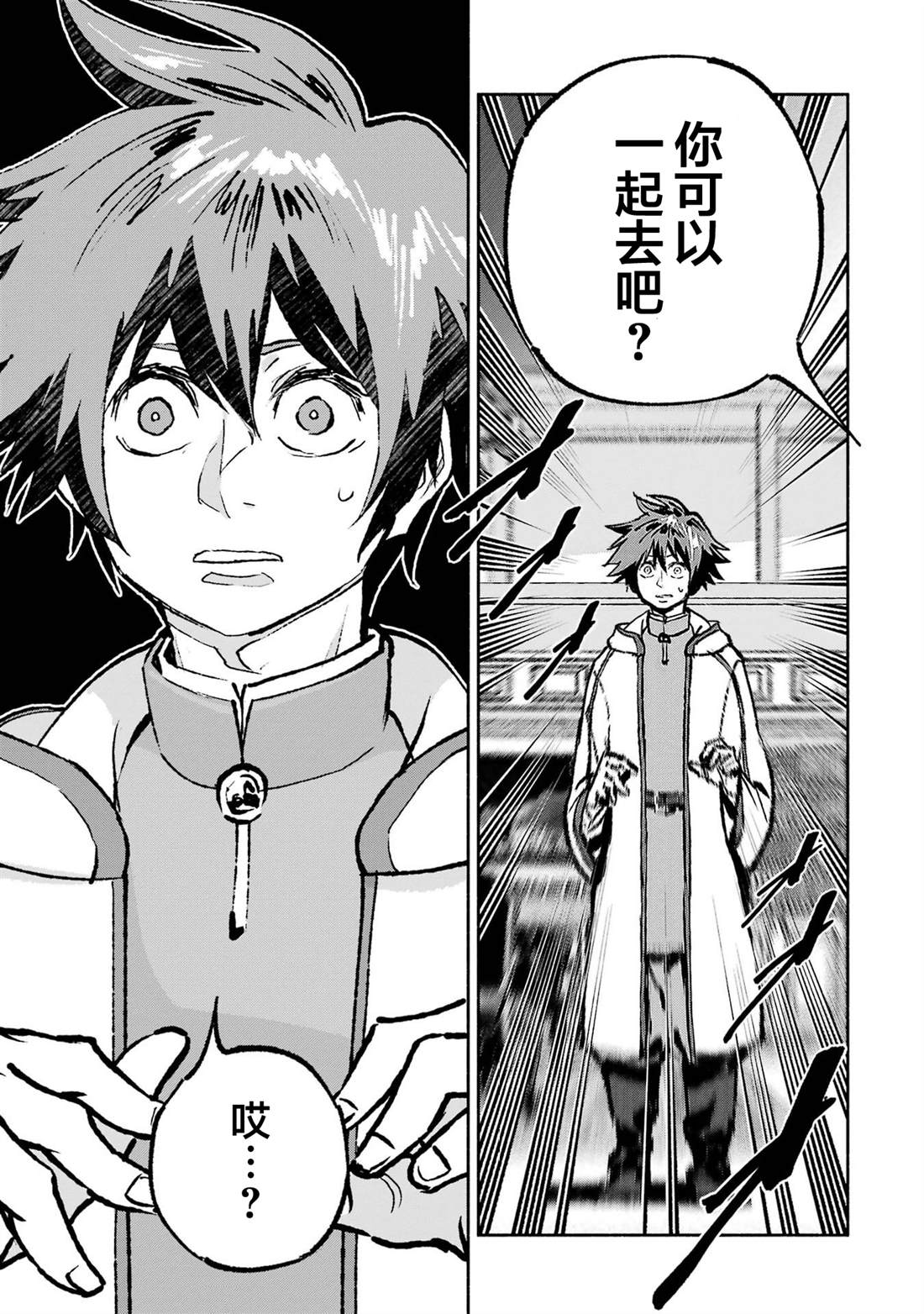 第4话23