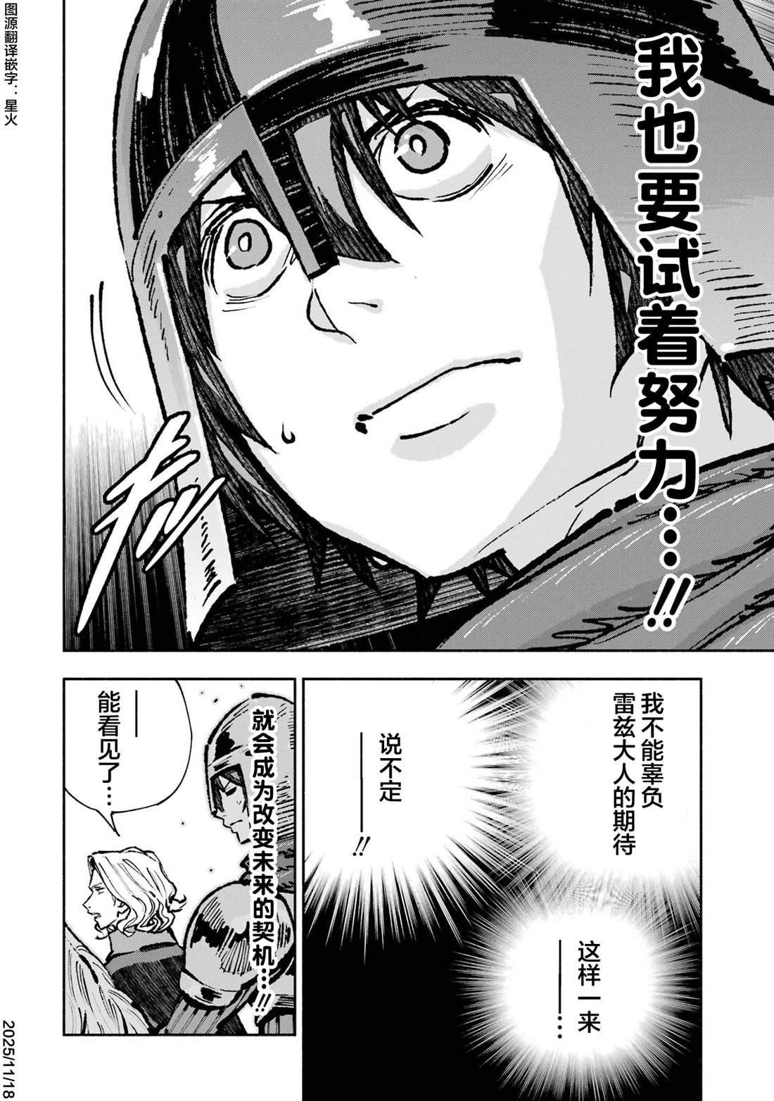 第4话35
