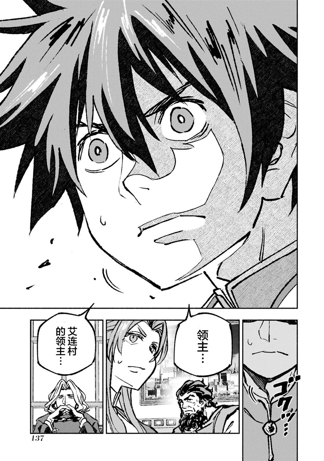 第4话6