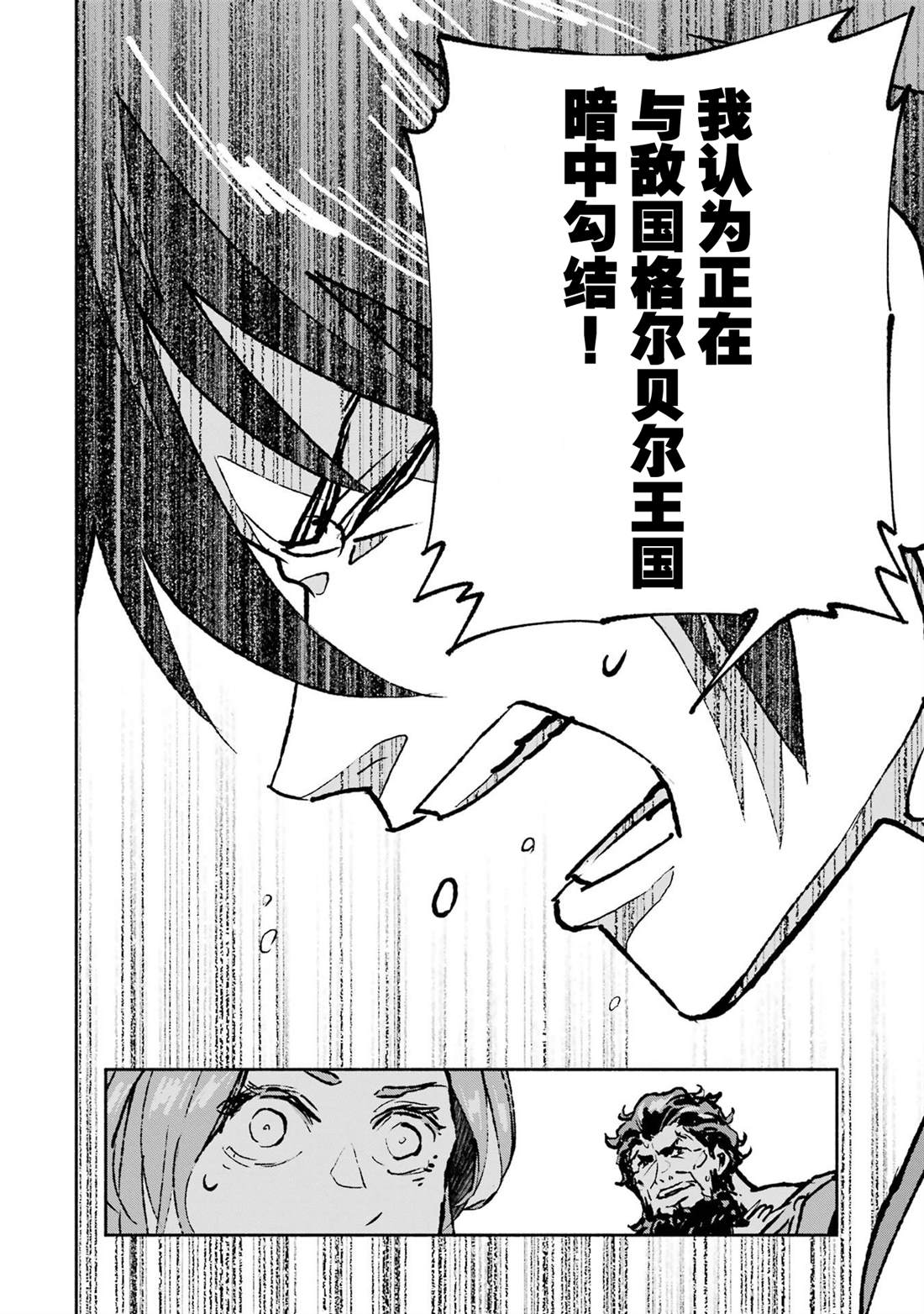 第4话7