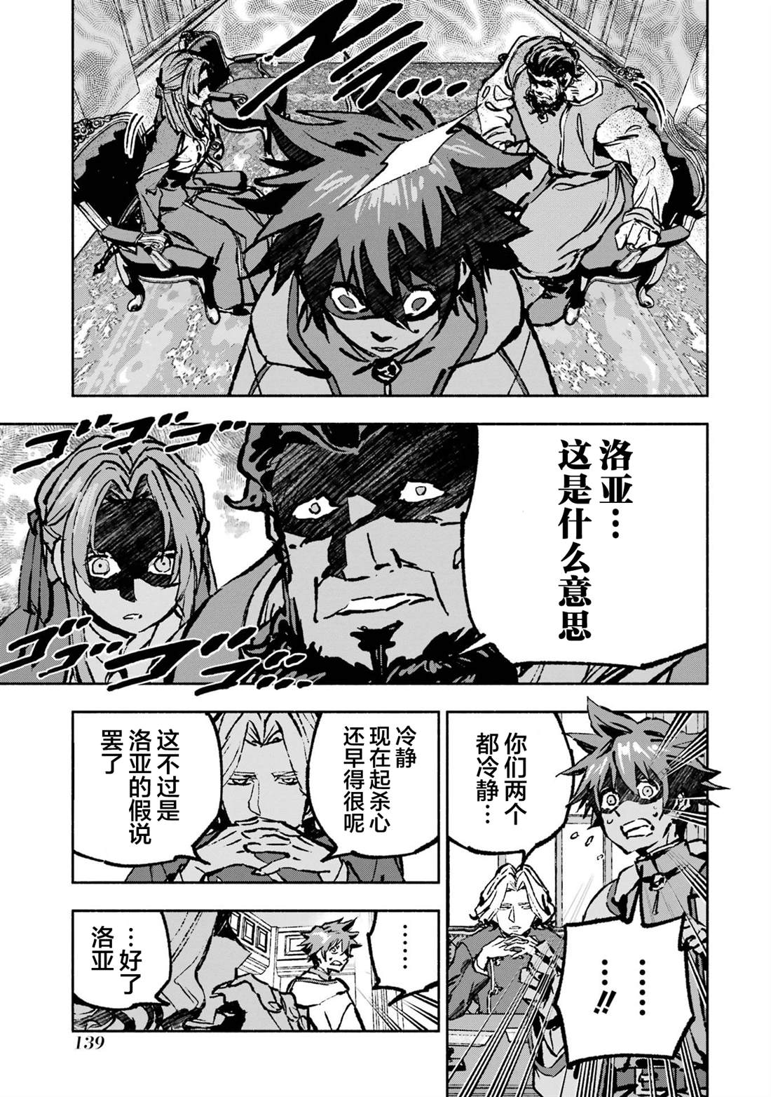 第4话8